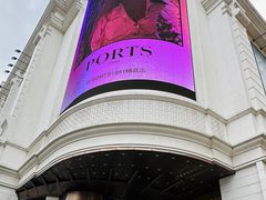 -松雷商业(南岗店)