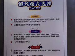 -棂笼·深度沉浸密室(武汉旗舰店)