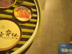 -新侗家食府(蟠桃宫店)