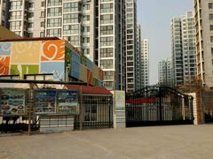 -青岛市市南区实验幼儿园(延吉路园)