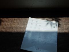 -MAISON门前杂货店