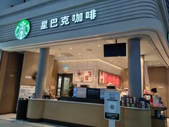-星巴克(北京南站2B检票口)
