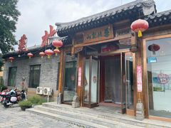 -燕北云山·农家菜·灶台鱼(密云溪翁庄店)