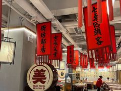 -赵美丽重庆火锅(西安直营总店)