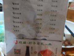 -花溪雨·森林餐厅(石基店)