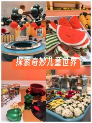 -奈尔宝·儿童乐园·亲子餐厅(苏州大悦城店)