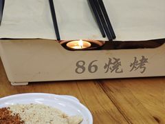 -86烧烤·炭火烧烤 (石人总店)