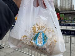 -耳朵眼炸糕(鼓楼店)