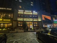 -敏珠拉姆藏餐·南京厨房(富春江东街店)