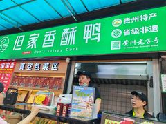 -捞沙巷