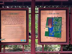 -汇龙潭