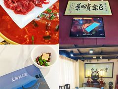-贵州人家·酸汤火锅·20年老字号