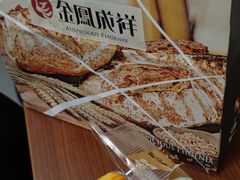 -金凤成祥(小西天店)