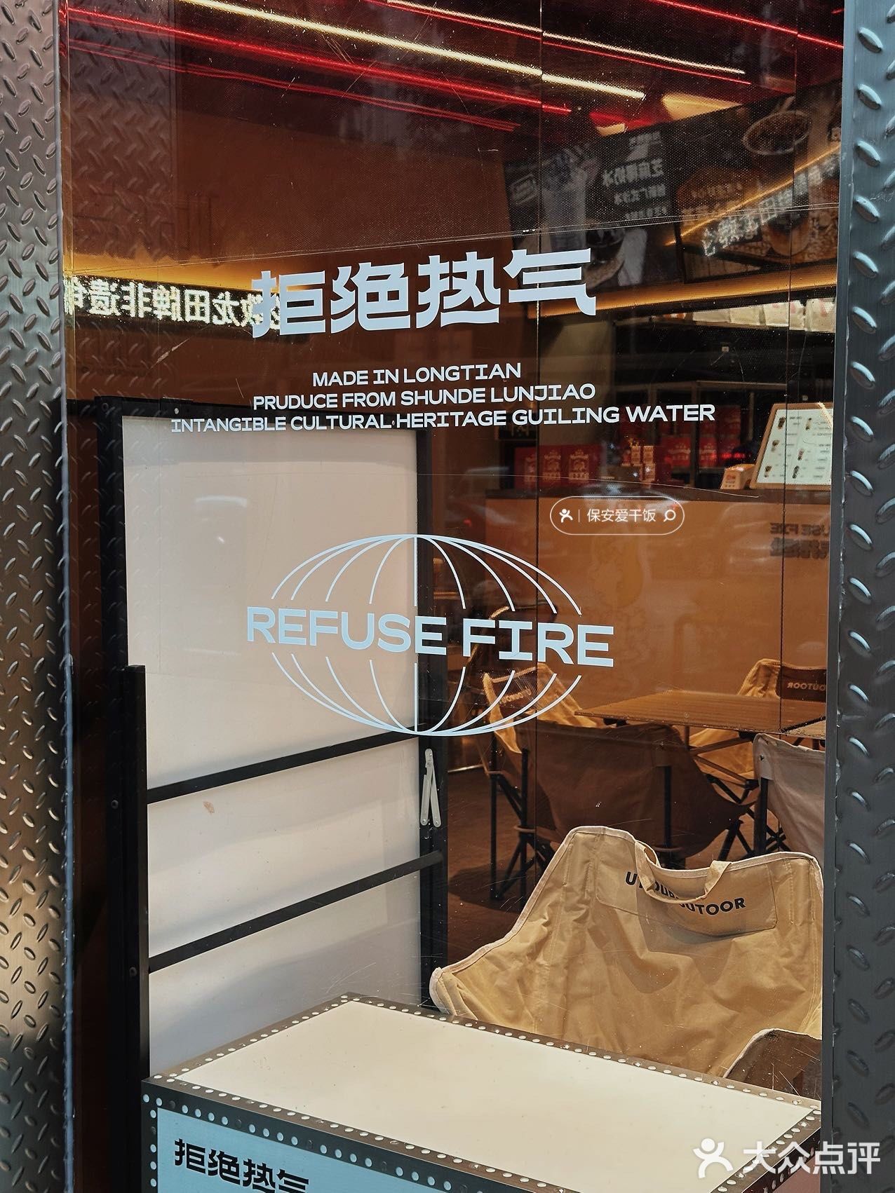 饮奶茶都可以拒绝热气❓新式养生茶饮🧋