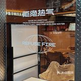 饮奶茶都可以拒绝热气❓新式养生茶饮🧋