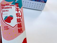 -盒马鲜生(双清路店)