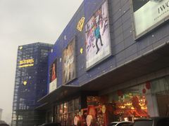 -常州购物中心(天宁区)
