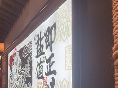 -大盐帮川菜馆(长楹天街店)