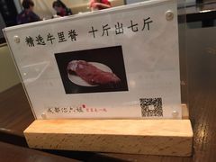 -成都你六姐·牛肉冒菜(城市集市合生汇店)