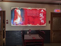 -恭敬李·烤鸭(天坛北门店)