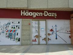 -哈根达斯(西安高新店)