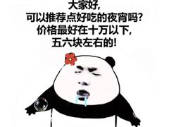 -淮扬楼(千鹤湖店)