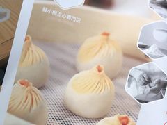 -苏小柳点心·手作小笼包(新街口分院店)