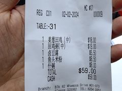 -长城砂煲田鸡粥