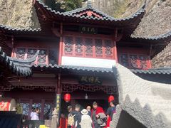 -大慈岩风景区
