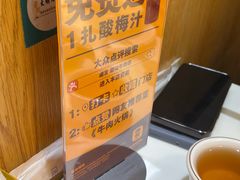 -潮发潮汕牛肉店(龙洞店)