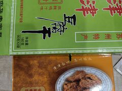 -采芝斋评弹茶馆(观前街店)