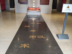 -南越王博物院(王宫展区)
