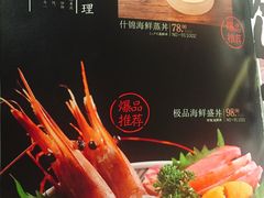 菜单-一豚轩·烧鸟·豚骨拉面(五四路店)