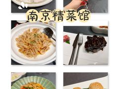 -A One Kitchen·南京精菜馆(德基广场店)