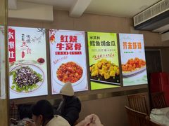 -同发号饭庄(复兴路店)