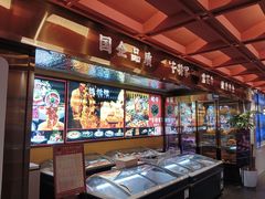 -牛将军•涮肉•烤肉(北京王府井·故宫店)