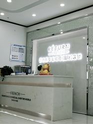 -蕾特恩专业祛痘国际连锁