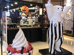 -JW德国冻酸奶Frozen Yogurt(龙湖成都滨江天街店)