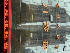 -陕西省人民医院(主院区)