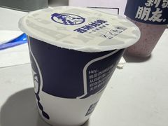 -西琳姑娘·新疆冰淇淋酸奶茶(南开大悦城店)