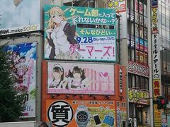 -秋叶原电器街