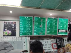 -老磁器口豆汁店(天坛店)