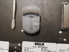 -MUJI无印良品(天河领展广场店)