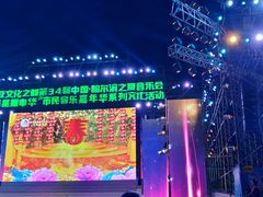 -人民防洪胜利纪念塔