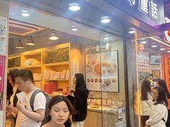 -曲奇童话(尖沙咀店)