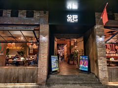 -岔巴精酿啤酒餐吧(南屏街店)