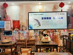 -鲜椒鱼·雅安地标性美食