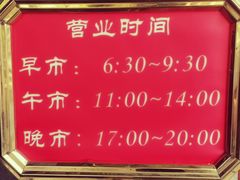 -功德林(南京西路店)