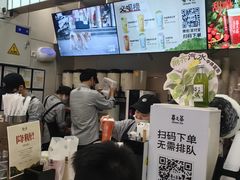 -眷茶(赛格国际购物中心店)