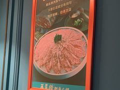 -五星桥原切肥牛火锅·30年专注好牛肉(湖塘店)
